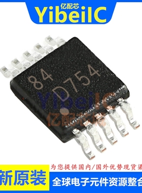 原装 DAC7554IDGSR VSSOP-10 贴片 IDGS IDGSRG4 数模转换器 芯片