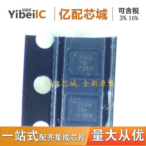 全新原装 TPS61089RNRR QFN11 TPS61089 开关稳压器 集成芯片