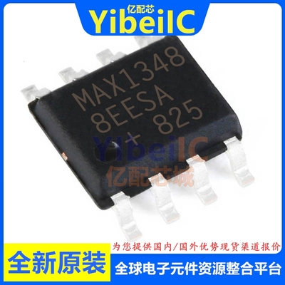 亿配芯 MAX13488EESA+T SOIC-8 贴片EESA RS422/485收发器 IC芯片