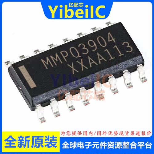 全新原装 MMPQ3904 SOIC-16 4NPN 40V 0.2A 晶体管(BJT) 芯片