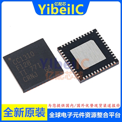 亿配芯 CC1310F128RGZR VFQFN-48 贴片RGZT RGZ 射频收发器芯片
