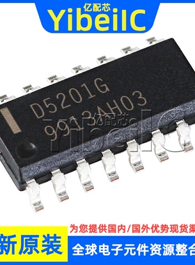 全新原装 UPD5201G SOP-16 贴片 D5201G 电子开关 芯片