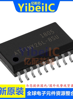 亿配芯 ATTINY26L-8SU SOIC-20 贴片SUR 8位微控制器 IC芯片