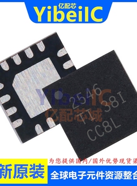 亿配芯 TPS2546RTER WQFN-16 贴片RTET RTE 电源开关 IC芯片