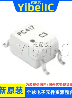 全新原装 PC417TJ0000F SOP-5 PC417 光电耦合器 逻辑驱动芯片
