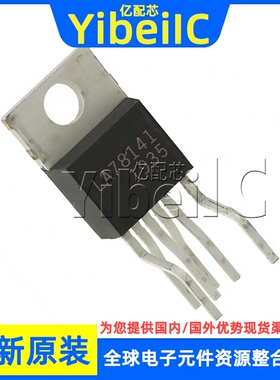 全新原装 LA78141 TO-220-7 插件 78141 场扫描电路集成块IC 芯片
