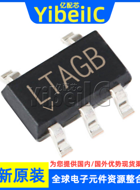 全新原装 LTC2054CS5#TRMPBF SOT23-5 丝印LTAGB 运算放大器 芯片