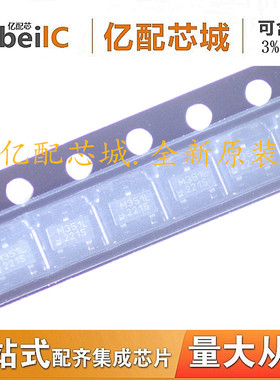 SM351LT SOT23-3 丝印M351L SM351L SM351 磁性传感器 全新原装