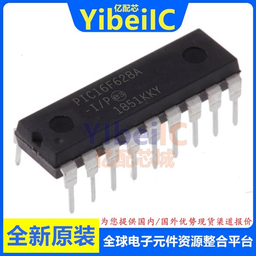 亿配芯 PIC16F628A-I/P DIP-18 直插 8位微控制器-MCU IC芯片