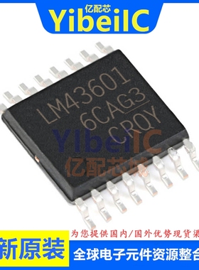 全新原装 LM43601PWPR HTSSOP-16 LM43601PWP 开关稳压器 芯片