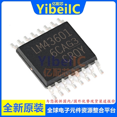 全新原装 LM43601PWPR HTSSOP-16 LM43601PWP 开关稳压器 芯片