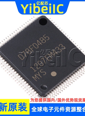 全新原装 UPD78F0485GK-GAK-AX LQFP-80 贴片 接口控制器 芯片