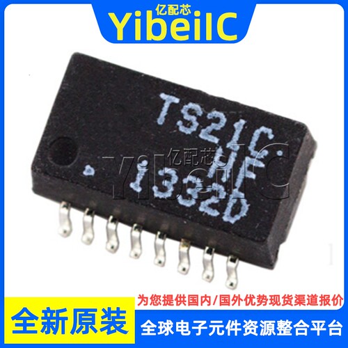 全新原装 TS21C SOP-16 贴片 TS21CHF TS21C-HF 网络变压器 芯片