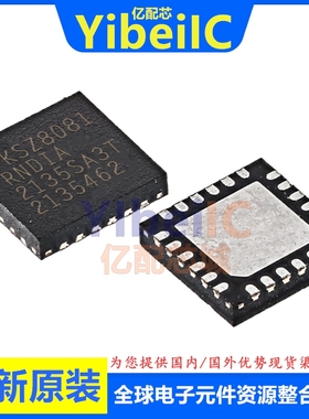 全新原装 KSZ8081RNDIA-TR QFN-24 KSZ8081RNDIA 接口收发器 芯片