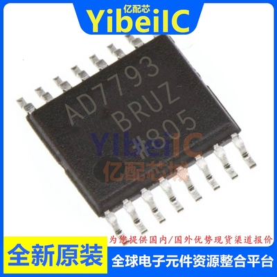 亿配芯 AD7793BRUZ TSSOP-16 贴片REEL7 BRU 模数转换器 IC芯片