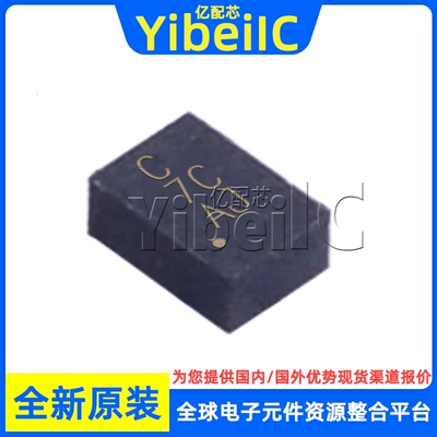 全新原装 ATECC508A-MAHDA-T UFDFN-8 贴片 S 安全/验证IC 芯片