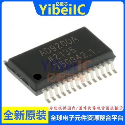 全新原装 AD9200ARSZ SSOP-28 贴片 SRS ARSZRL 模数转换器 芯片