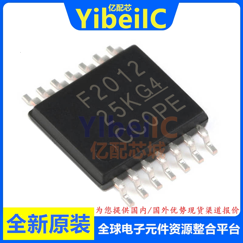 亿配芯 MSP430F2012IPWR TSSOP-14 贴片IPW 16位微控制器 IC芯片