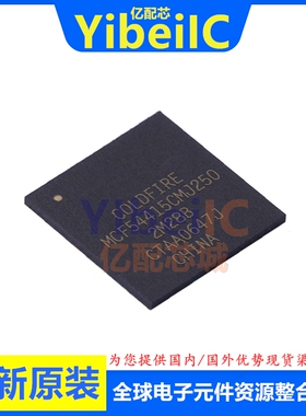 全新原装 MCF54418CMJ250 LBGA-256 贴片 MCU微控制器 芯片