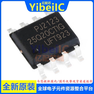 全新原装 GD25Q20CTIGR SOP-8 贴片 CTIG FLASH存储器 芯片