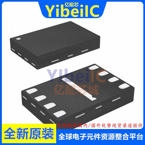 全新原装 MX25L512EZUI-10G USON-8 贴片 FLASH存储器 芯片