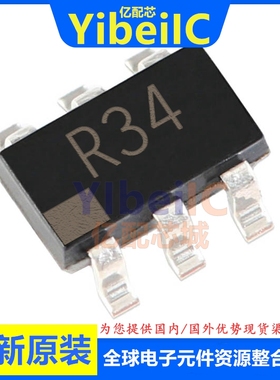 全新原装 ADR3450ARJZ SOT23-6 贴片 ARJ R7 R2 电压基准 芯片