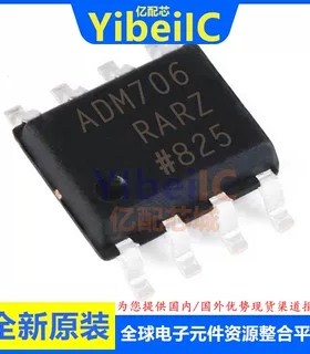亿配芯 ADM706RARZ SOIC-8 贴片REEL7 RAR ADM706R 监控器 IC芯片