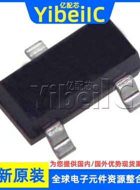 全新原装 HSM198STR SOT-23 HSM198S 丝印C6 肖特基二极管 芯片