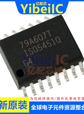 全新原装 ISO5451QDWRQ1 SOIC-16 Q QDW QDWQ1 栅极驱动器 芯片