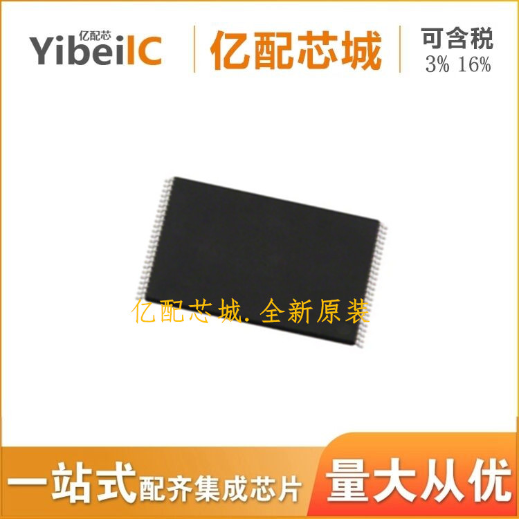 全新原装 M29W320DB70N6E TSOP48 M29W320DB70 存储器 集成电路IC
