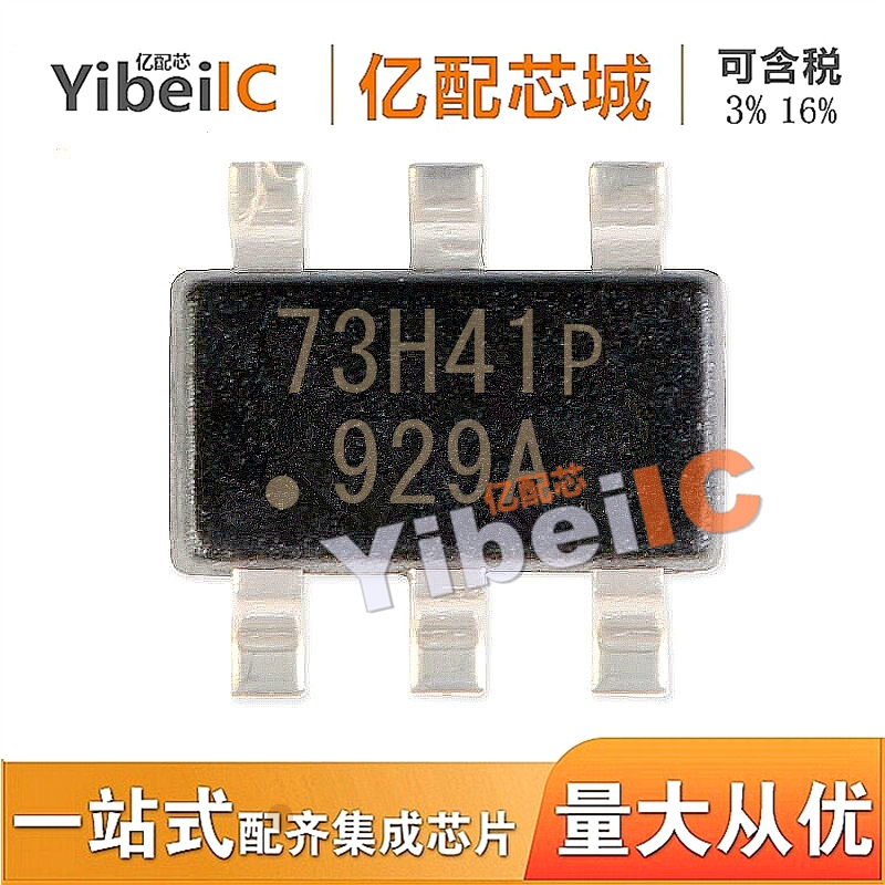热销原装OB2273AMP SOT23 OB2273A OB2273 电源芯片 电子元器件