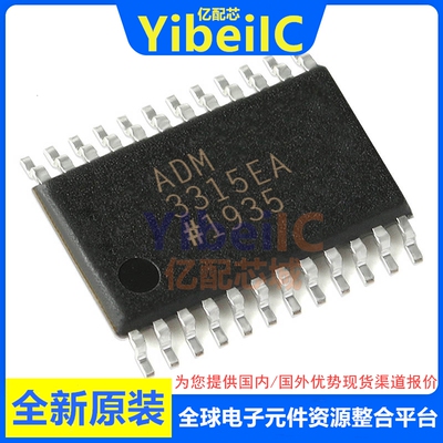 亿配芯 ADM3315EARUZ TSSOP-24 贴片3315EA EARU REEL7 驱动器 IC