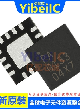 亿配芯 RFPA0133TR7 QFN-16 贴片PA0133 射频放大器 IC芯片