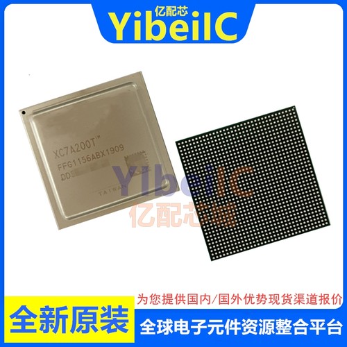XC7A200T-2FFG1156C FBGA1156 贴片 FPGA现场可编程门阵列IC芯片