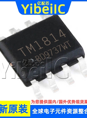 全新原装 TM1814 SOP-8 贴片 四通道LED恒流可调的驱动IC 芯片