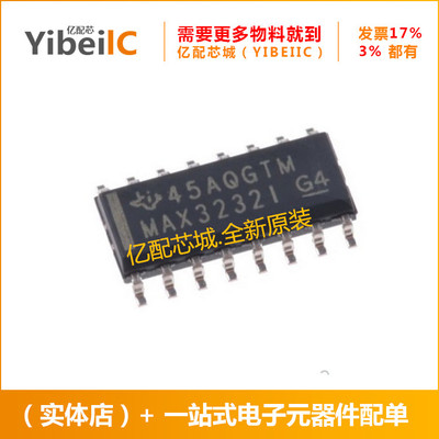 MAX3232IDR SOP16 MAX3232ID MAX3232I MAX3232收发器 全新原装