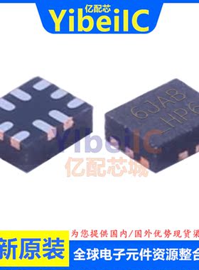 全新原装 FSUSB30UMX UMLP-10 贴片 FSUSB30UM 信号开关 芯片