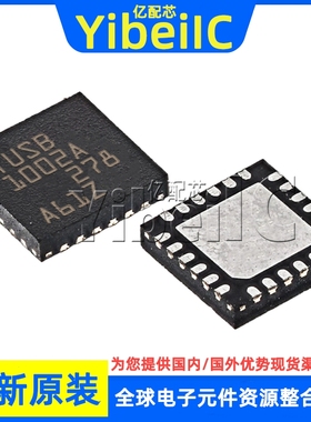 全新原装 TUSB1002ARGER VQFN-24 贴片 ARGE ARGET 驱动器 芯片