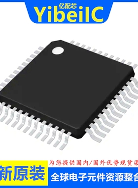 全新原装 HC32L072JATA-LQ48 LQFP-48 单片机MCU 微控制器 IC芯片