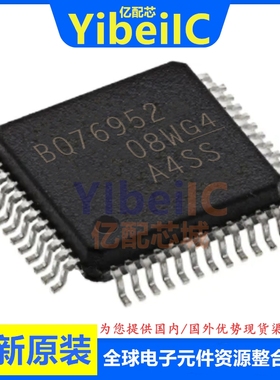全新原装 BQ76952PFBR TQFP-48 贴片 PFB PFBT 电池管理IC 芯片