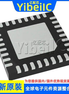 全新原装 LTC2351HUH-14#PBF QFN-32 LT235114 模数转换器 芯片