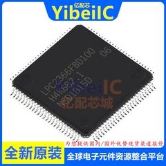 亿配芯 LPC2366FBD100 LQFP-100 贴片 32位微控制器-MCU IC芯片