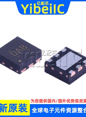全新原装 TPS72012DRVR WSON-6 贴片 DRV DRVT 线性稳压器 芯片