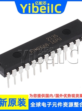 全新原装 ATMEGA8-16PU DIP-28 直插 PC PI 8位微控制器 芯片