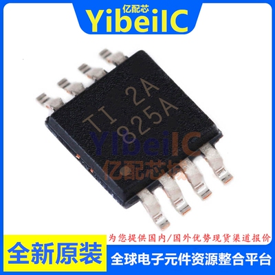 亿配芯 TMP411ADGKR VSSOP-8 贴片ADGKT ADGK 温度传感器 IC芯片