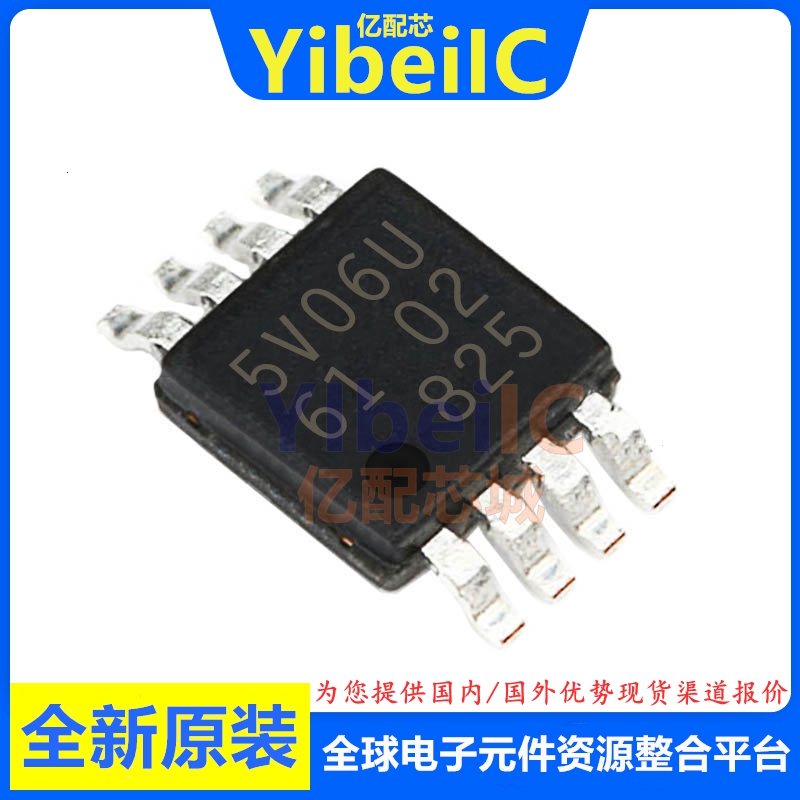 亿配芯 PESD5V0L6UAS TSSOP-8 贴片丝印5V06U TVS电路保护 IC芯片