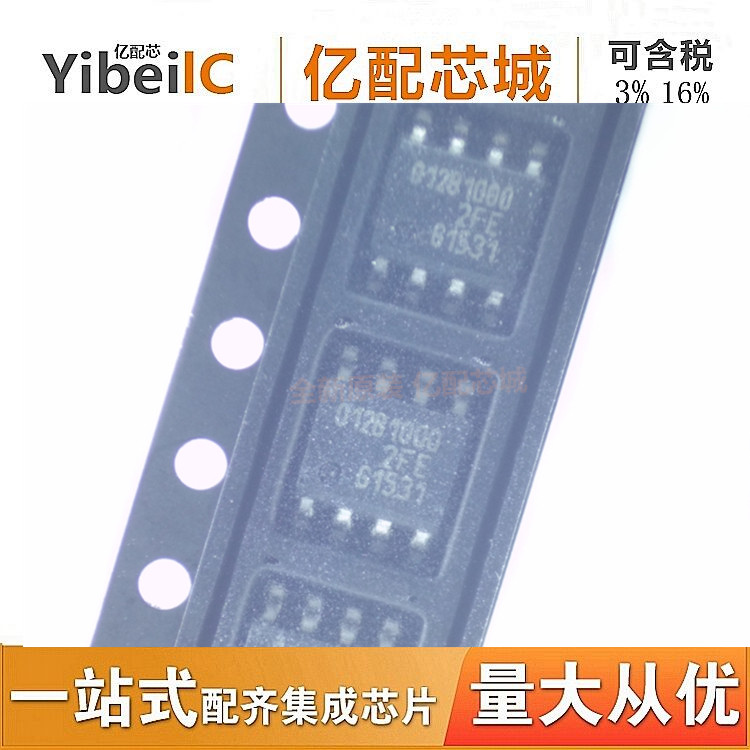 热销 TLE5012BE1000 SOP8 TLE5012B 磁性传感器 集成IC 亿配芯城