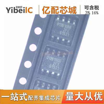 热销 TLE5012BE1000 SOP8 TLE5012B 磁性传感器 集成IC 亿配芯城