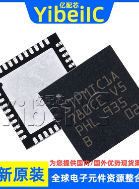 全新原装 STPMIC1APQR QFN-44 贴片 STPMIC1APQ AP 电源管理 芯片