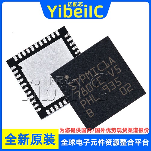全新原装 STPMIC1APQR QFN-44 贴片 STPMIC1APQ AP 电源管理 芯片